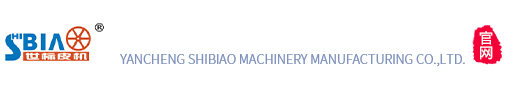 鹽城市強泰精密機械有限公司